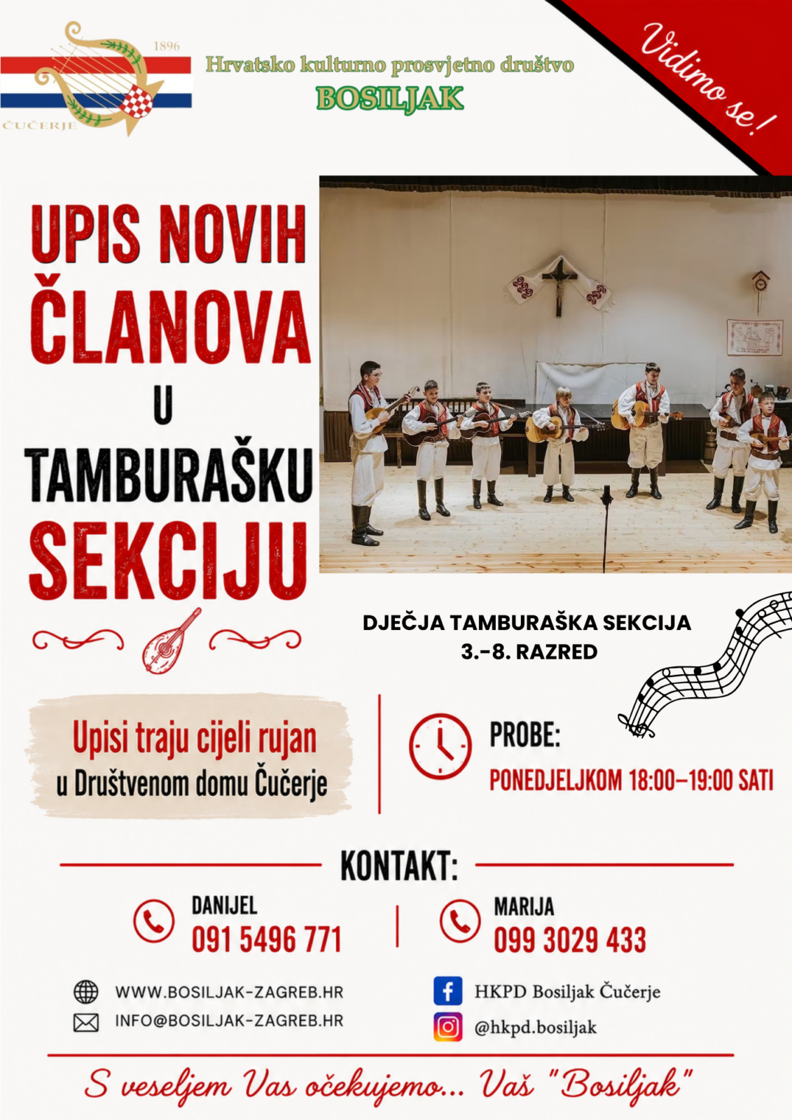 Tamburaši plakat